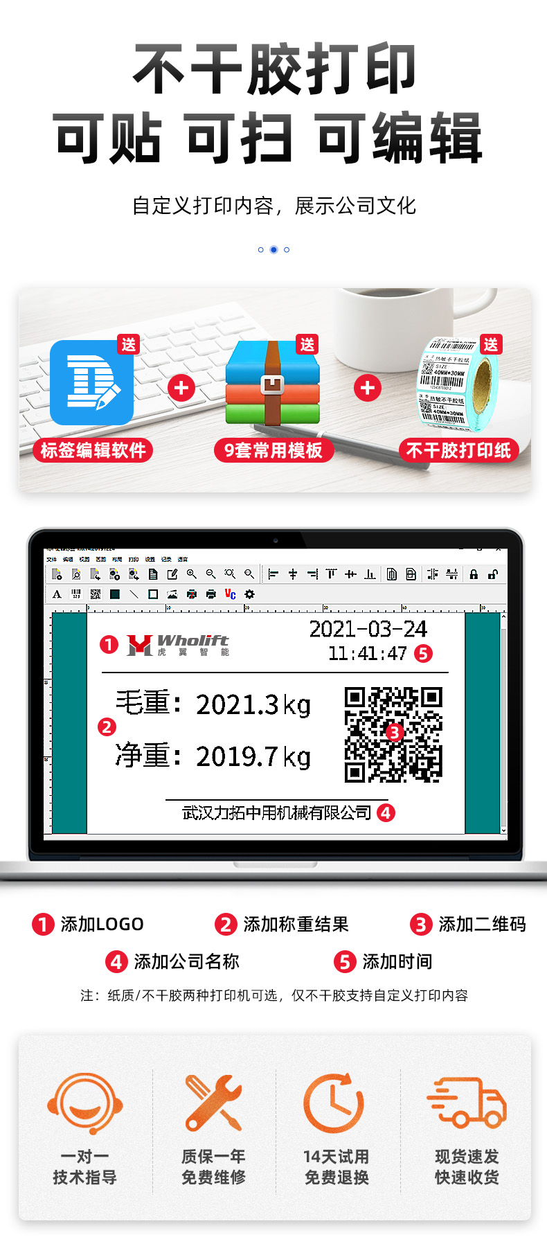 详情11.jpg