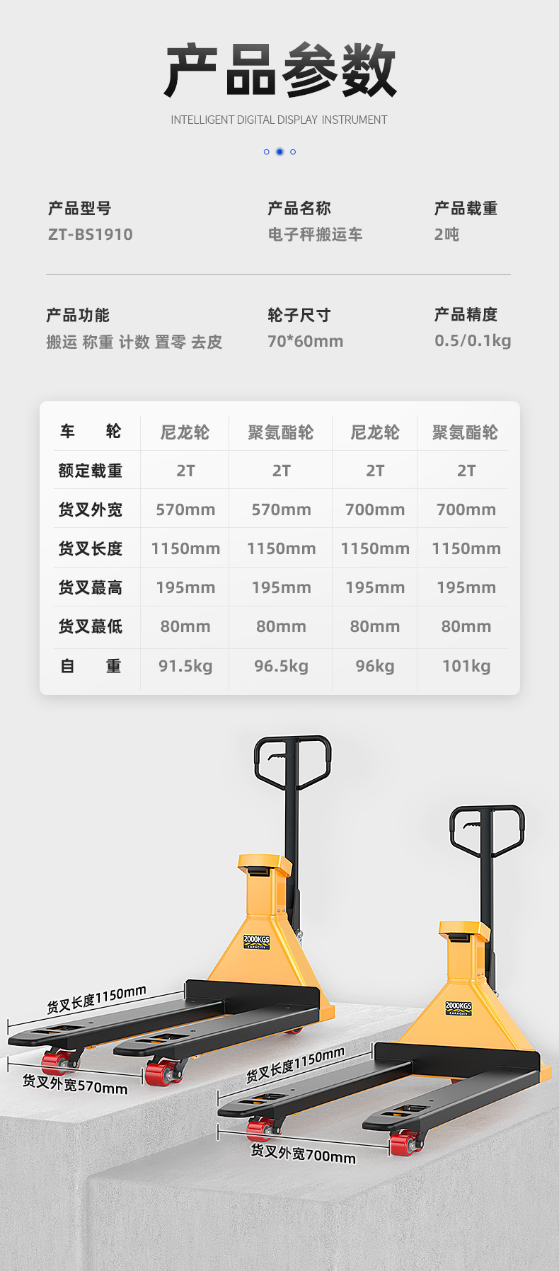 详情18.jpg
