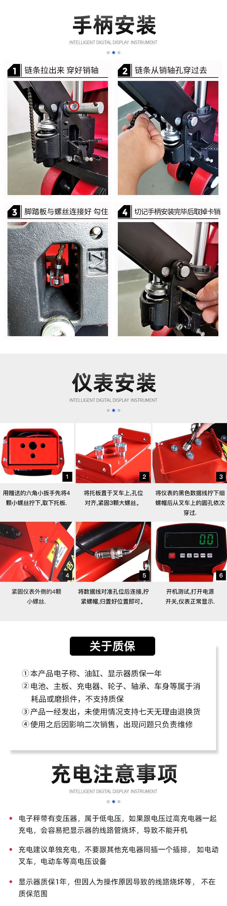 详情20.jpg